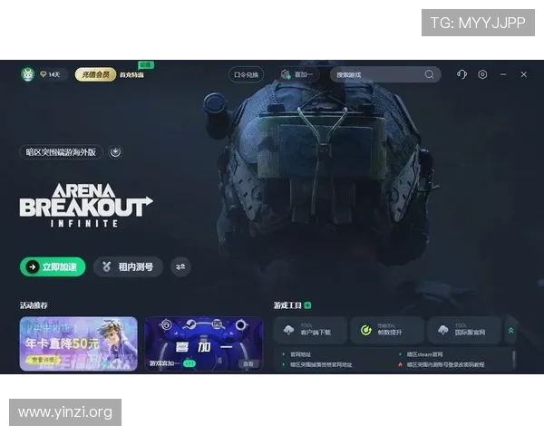 壹号娱乐游戏网址常见问题解答,帮助玩家解决登录与游戏中的疑问