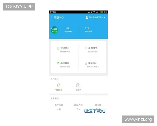 壹号官网下载安装后常见的设置与优化建议，提升软件使用效率