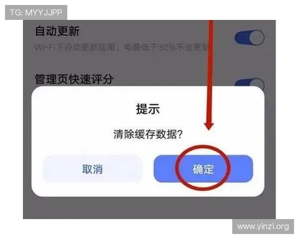 壹号平台官方下载安装指南，提供最新注册链接入口及安全下载步骤详解