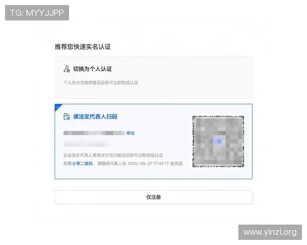 壹号平台注册登录入口网址详细操作流程与注意事项