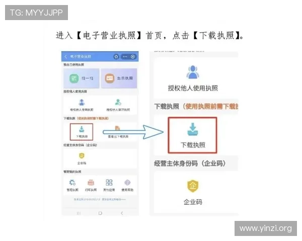 壹号平台注册官方网站入口:官方入口访问指南与账号登录安全注意事项 壹号平台注册官方网站入口:官方入口访问指南与账号登录安全注意事项