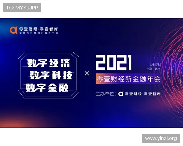 壹号平台注册链接app下载安装常用技巧，提升注册效率与体验感