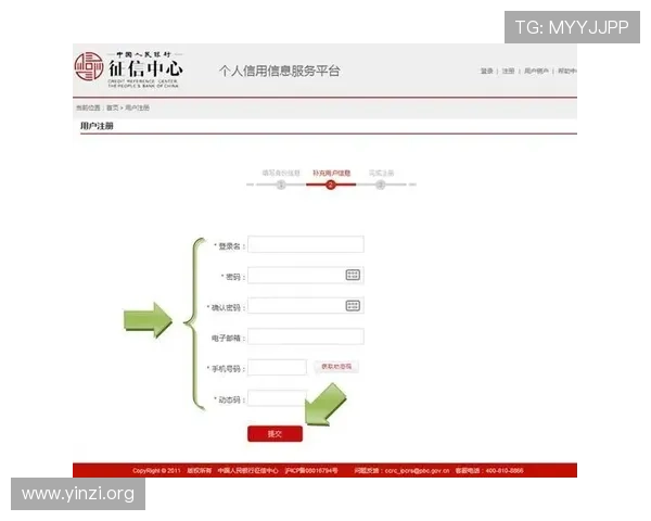 壹号旗舰厅注册平台:详细步骤解析让新用户快速完成注册流程 壹号旗舰厅注册平台:详细步骤解析让新用户快速完成注册流程