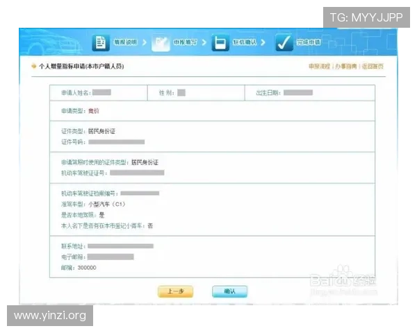 壹号注册入口在哪里快速访问官方注册页面及操作流程介绍