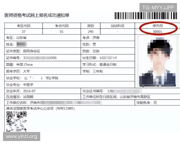 壹号网站登录入口官方入口地址更新通知与登录流程指南 壹号网站登录入口官方入口地址更新通知与登录流程指南