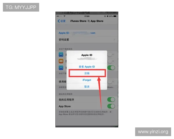 如何在苹果设备上安全快速访问壹号app官方下载入口 如何在苹果设备上安全快速访问壹号app官方下载入口