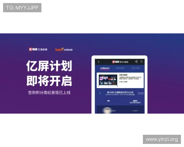 快速获取壹号娱乐下载链接,开启你的专属娱乐时光