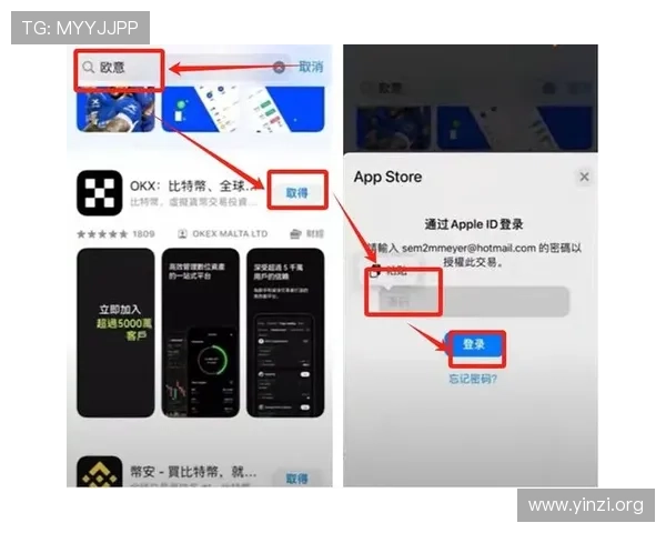 苹果用户必看壹号平台苹果版本下载安装完整攻略