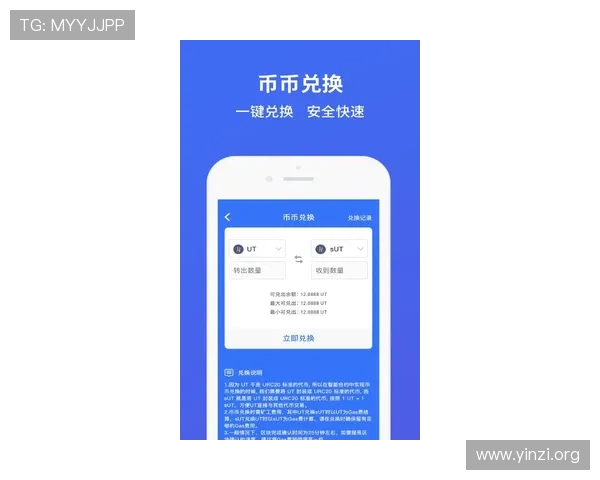 壹号app官方下载安装的多种渠道及其优缺点全面解析