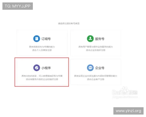 壹号在线注册平台官网最新入口地址及安全登录方法全攻略