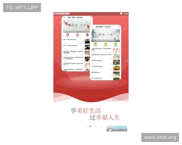 壹号娱乐网页入口优惠活动周期与领取攻略详解