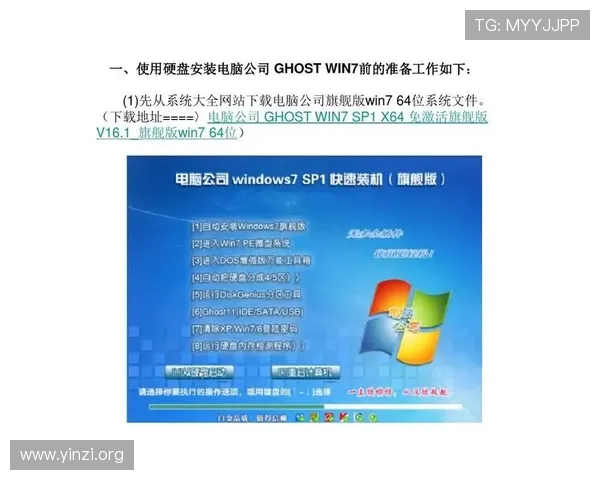 壹号娱乐苹果版最新版下载安装指南及常见故障解决方案 壹号娱乐苹果版最新版下载安装指南及常见故障解决方案