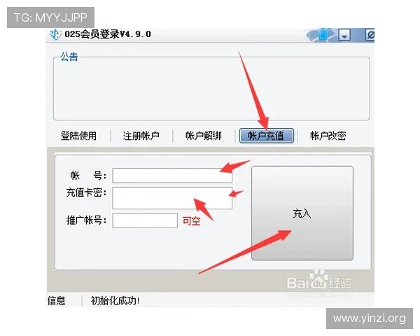 壹号官网点击进入帮助玩家快速注册登录与账号安全保障的官方入口